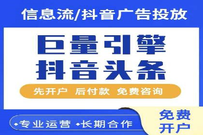 网络推广开户的技巧与误区：案例分析