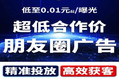 金融行业SEM托管服务效果评估及案例分享